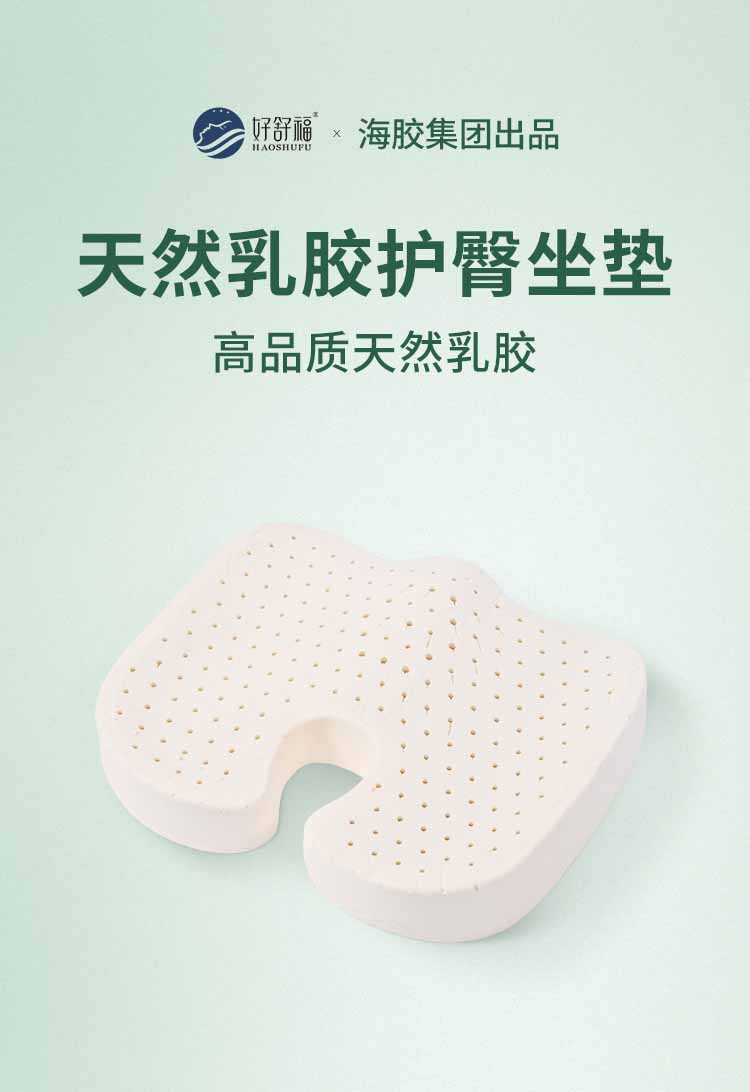 好舒；ね巫