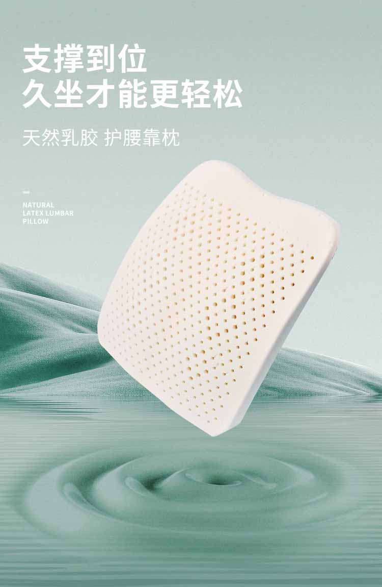 好舒；ぱ空