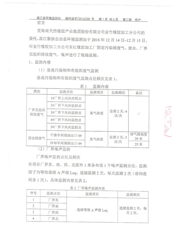 摇钱树娱乐(中国区)有限公司官网