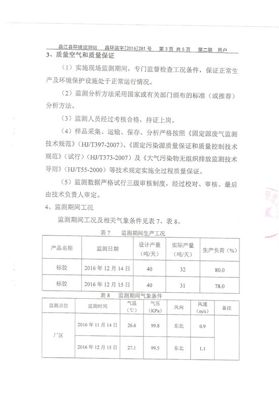摇钱树娱乐(中国区)有限公司官网