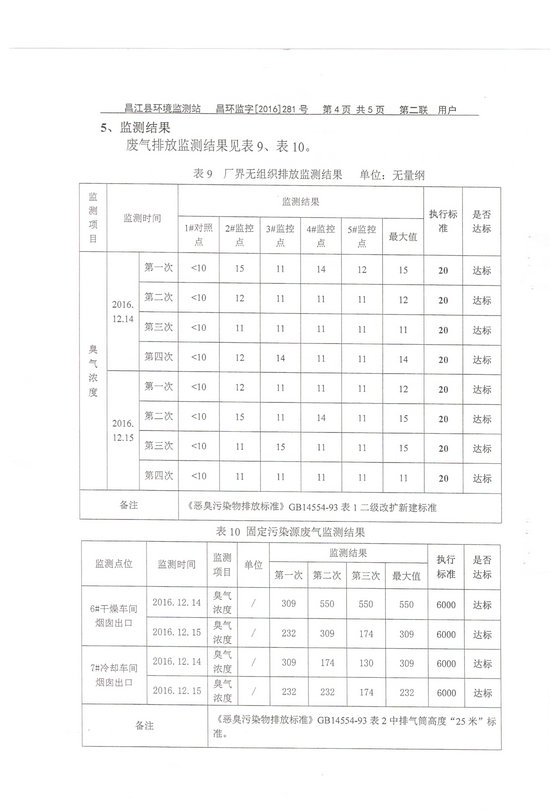 摇钱树娱乐(中国区)有限公司官网