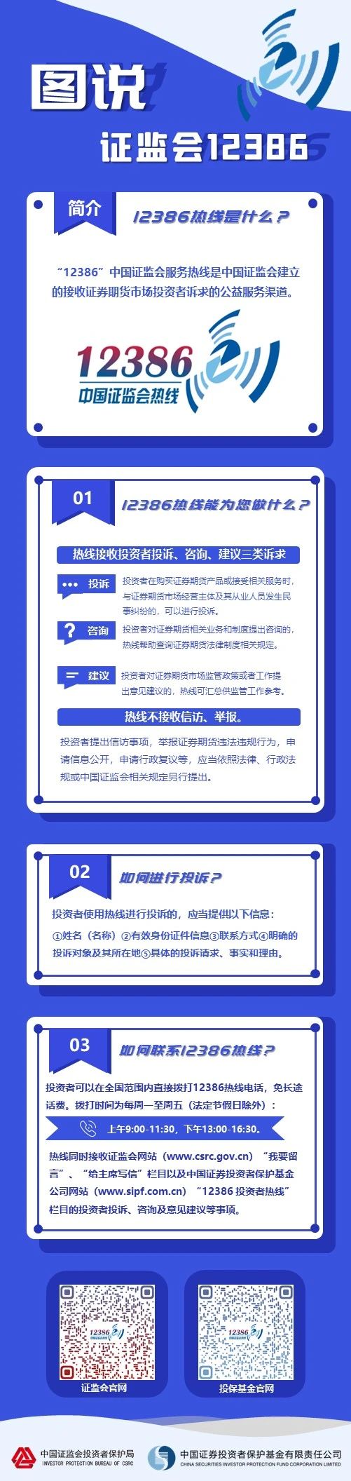摇钱树娱乐(中国区)有限公司官网