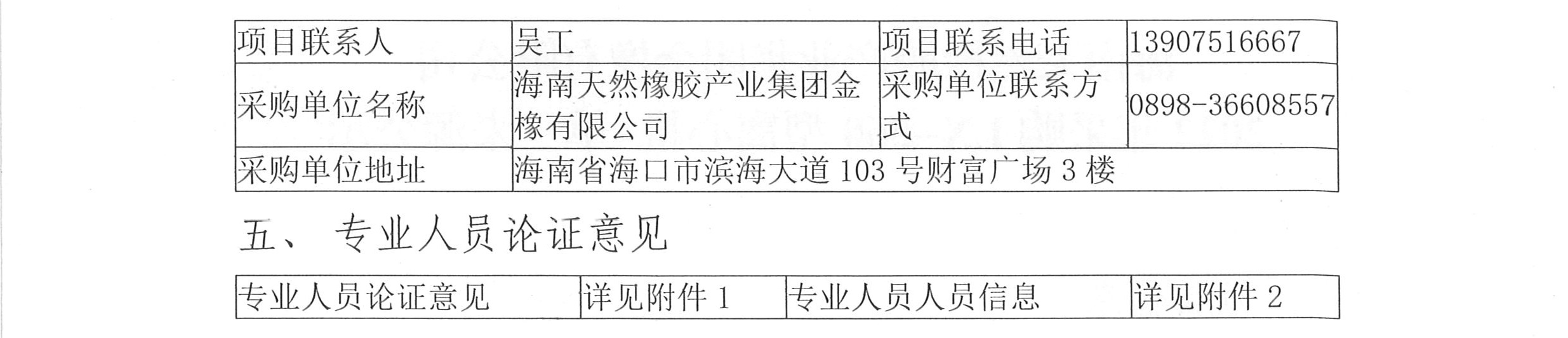 摇钱树娱乐(中国区)有限公司官网